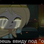 Он Убил Себя Меме