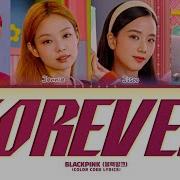 Forever Blackpink Ai Cover Babymonster