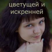С Днем Рождения Радима