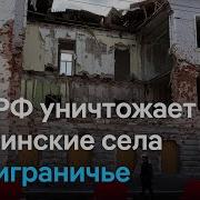 Жизнь Начинает Крошиться