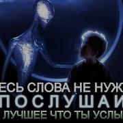 Нереально Мощная Самая Красивая Музыка Супер Подборка Лучших