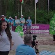 Минусовка Песни Приветствие На Турслёте