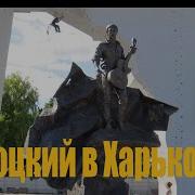Высоцкий Концерты 1978