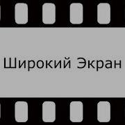 Рыцарь Из Ниоткуда