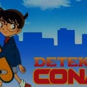 Detektiv Conan Opening