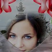 Без Любви И Без Тебя Ашуров