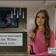 Карина Финкель Мне Холодно