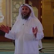 Намаз Пророка Мухаммада Шейх Усман Аль Хамис