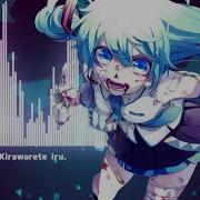 Inochi Ni Kirawarete Iru Nightcore