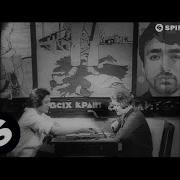 Oliver Heldens Ghost Feat Rumors
