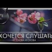 Сергей Чекалин Сборник 6