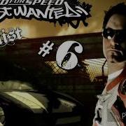 Nfs 2005 Soundtrack