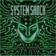 System Shock Ost