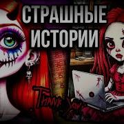 Даша Рокс