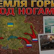 Вс Рф Продвигаются В Днепропетровской Области