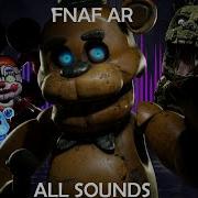 Fnaf Ar Sound Effects