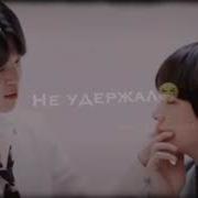 Скромный Малтчик В Большой Игре И Я