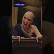 Самая Ужасная Ведьма Но Притворяется Доброй