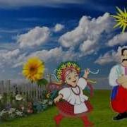 Веслава Дроецка Ехал Казак