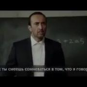 Два Плюс Два Равно Пять Тысяч Песня