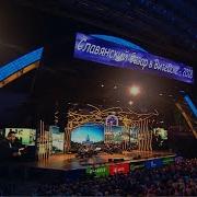 Оркестр Фонограф