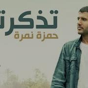 موقع سمعها دندنها