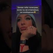 Анал Каналы Голых Девушек В Телеграме