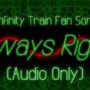 Always Right Infinity Train