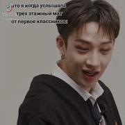 Стрэй Кидс Будильник Акена Бри