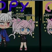 Undertale Animation Copy Cat На Руском