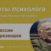Михаил Хасьминский О Агрессии