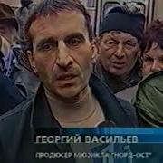 Новости Первый Канал 2002