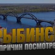 Звуки Индивидуалки Русская Доска Рыбинск