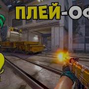 Групповушка