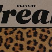 Freak Doja Cat