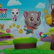 Talking Tom Candy Run Soundtrack