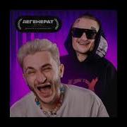 Morgenstern Джарахов Дегенерат