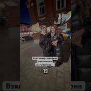 Давай Сфотографирую