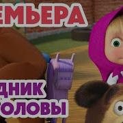 Скачать Мультики 2022