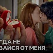 Будут Еть Тебя