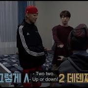 Run Bts Ep 70