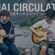 Renai Circulation Guitar