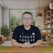 老灯开讲494