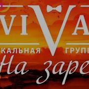 Рингтон Feat Проект Назаре Сергей Арутюнов
