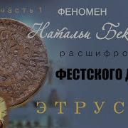 Сборник Для Души Автор Бекетовы