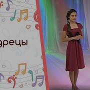 Мудрецы Под Вечер Вышли На Дорогу Караоке