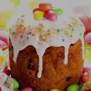 Пасхальная Веселая Музыка Без Слов