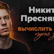 Вычислить Путь Звезды