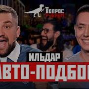 Менеджер Леха