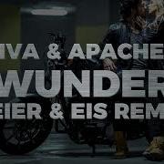 Wunder Feier Eis Remix